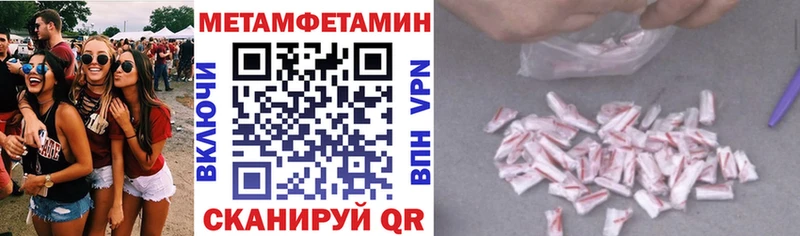 АМФ 98%  blacksprut рабочий сайт  Калачинск 