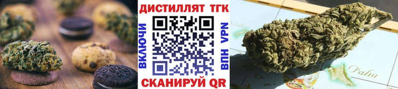 Cannafood конопля  МЕГА ONION  Калачинск 