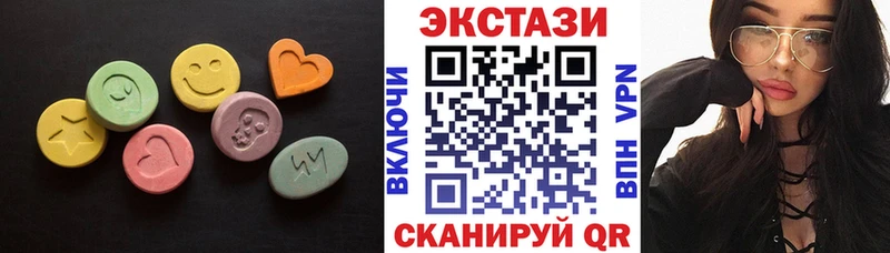 Ecstasy DUBAI  Калачинск 