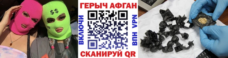 сколько стоит  дарк нет формула  ГЕРОИН хмурый  Калачинск 
