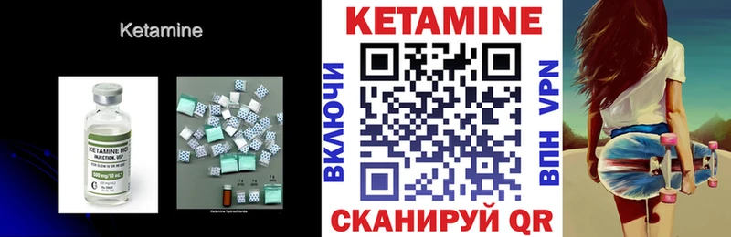хочу наркоту  Калачинск  Кетамин VHQ 