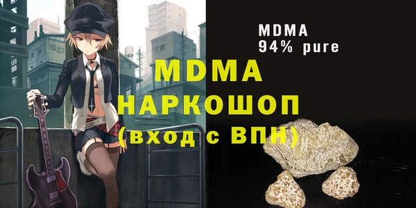 spice Верхний Тагил