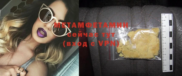 PSILOCYBIN Володарск