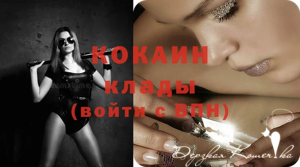 синтетический гашиш Бронницы