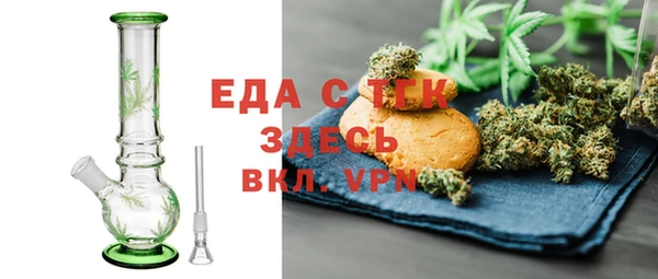 синтетический гашиш Бронницы