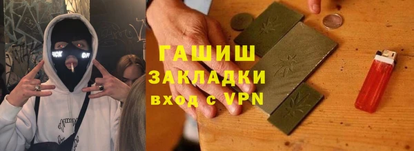 spice Верхний Тагил