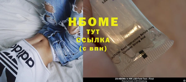 первитин Бугульма
