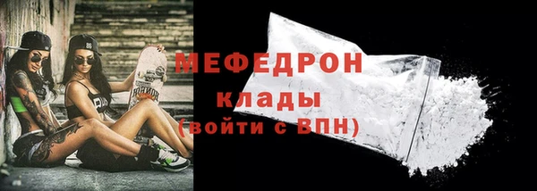 каннабис Волосово