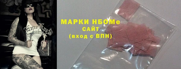 PSILOCYBIN Володарск