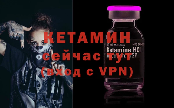 прущий лед Богородицк