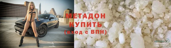 каннабис Волосово