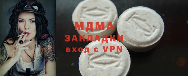 мескалин Волоколамск