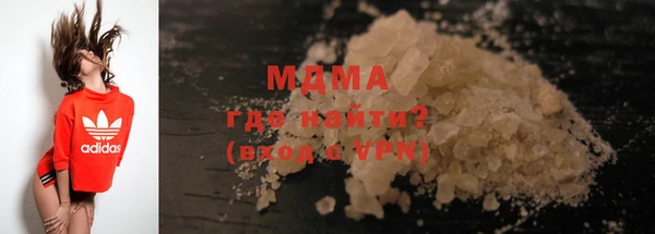 мескалин Волоколамск