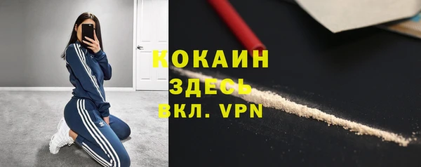 синтетический гашиш Бронницы