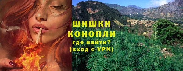 первитин Бугульма