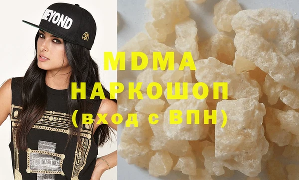 каннабис Волосово