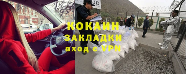 первитин Бугульма