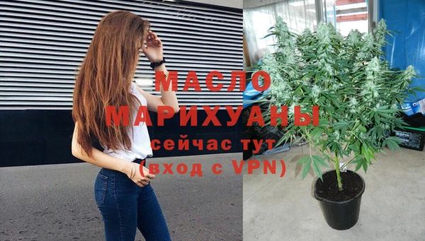 первитин Бугульма