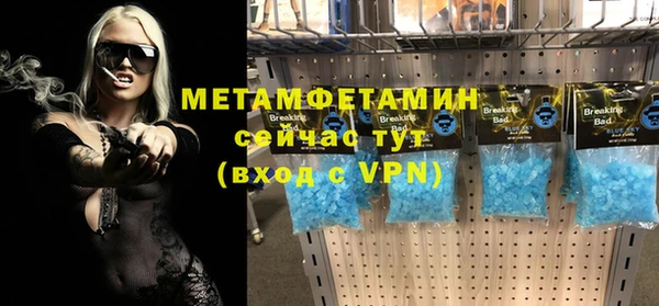 spice Верхний Тагил