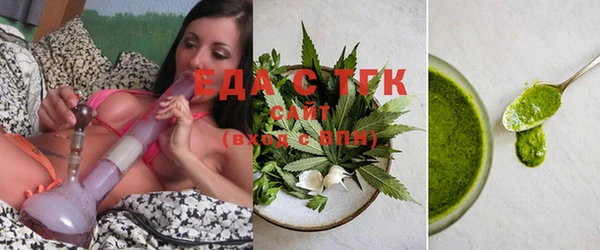 spice Верхний Тагил