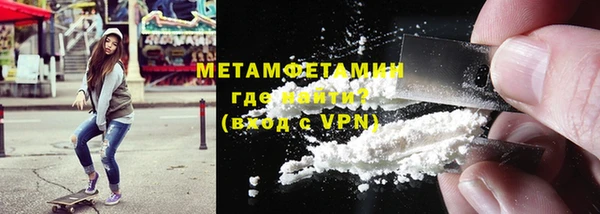 синтетический гашиш Бронницы