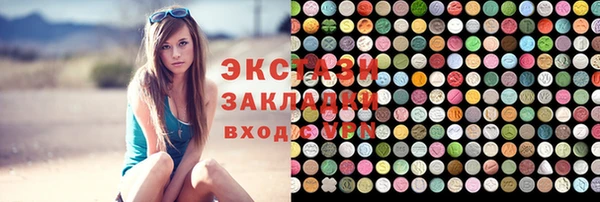 мескалин Волоколамск