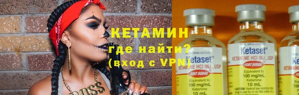 первитин Бугульма
