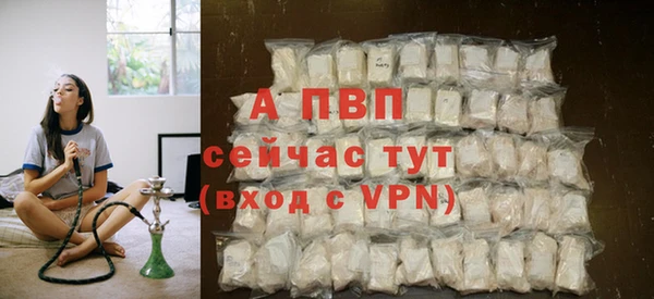 мескалин Волоколамск