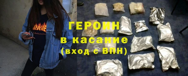 скорость mdpv Каменск-Шахтинский