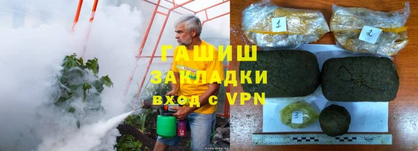 синтетический гашиш Бронницы