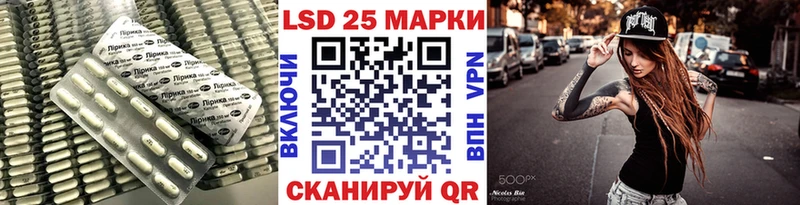 даркнет сайт  Калачинск  ЛСД экстази кислота 