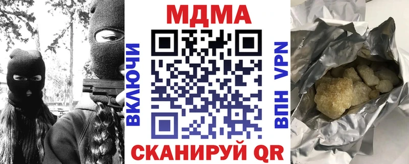 ссылка на мегу ССЫЛКА  где купить наркотик  Калачинск  MDMA Molly 