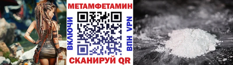 Первитин витя Калачинск