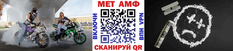 блэк спрут ссылка  Калачинск  МЕТАМФЕТАМИН кристалл  хочу  