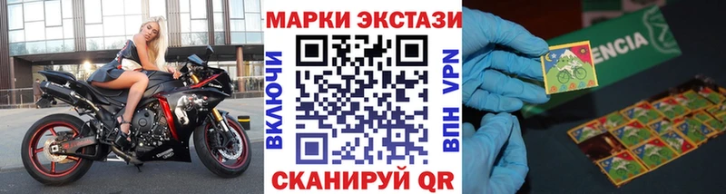 Наркотические марки 1,5мг  наркота  Калачинск 