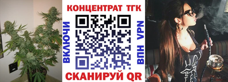 mega tor  Калачинск  Дистиллят ТГК вейп 