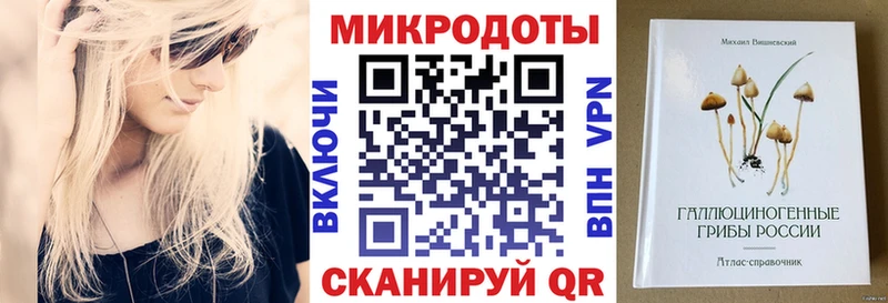 Псилоцибиновые грибы ЛСД  Калачинск 